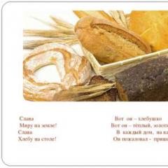 Download presentation how bread came to the table